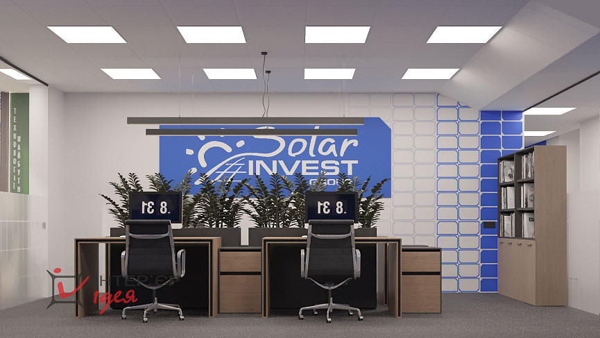 Дизайн офиса компании &quot;Solar Invest Group&quot;