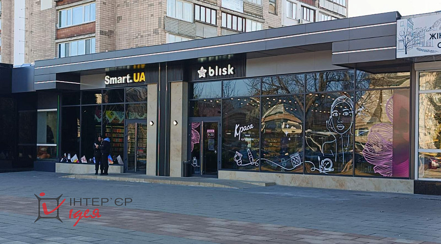 Реализация дизайна фасада офисного здания в центре Черкасс
