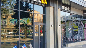 Фасад офисного здания в центре Черкасс