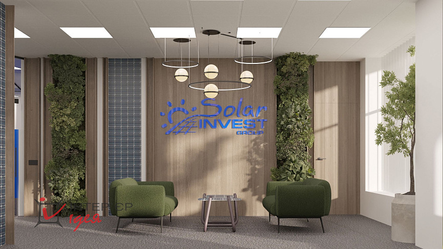 Дизайн офиса компании &quot;Solar Invest Group&quot;