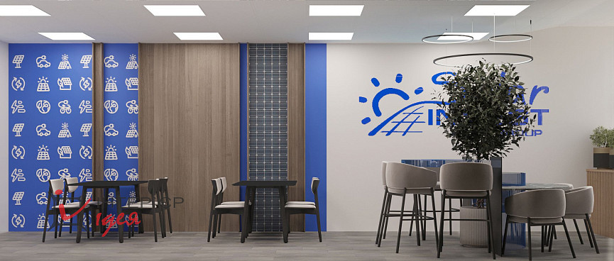 Дизайн офиса компании &quot;Solar Invest Group&quot;