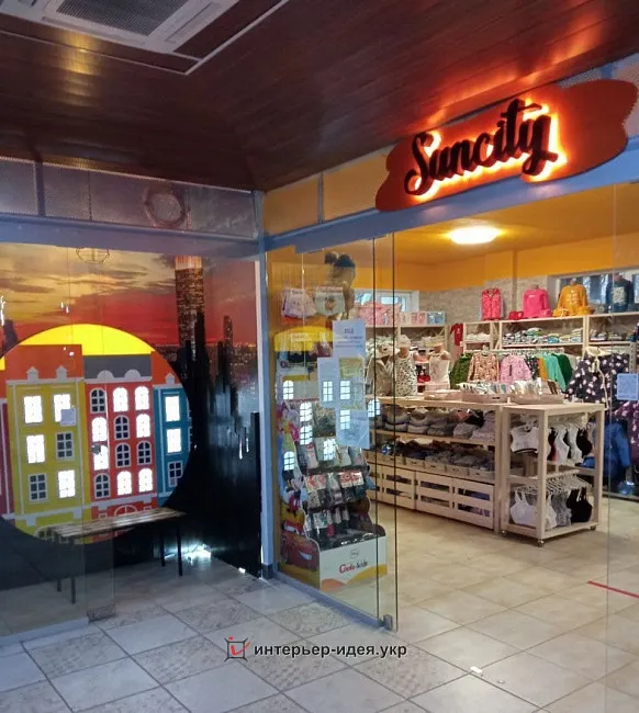 Фото реализованого дизайна магазина &quot;Suncity&quot;
