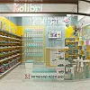 Дизайн магазина детской обуви &amp;quot;Kolibri&amp;quot;