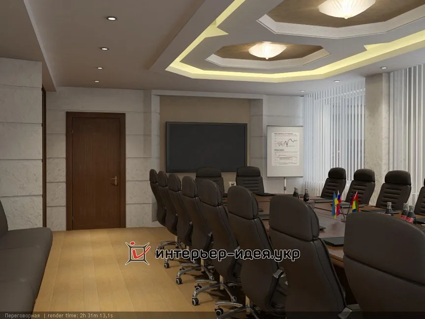 Переговорная комната ПАО "Мироновский завод по изготовлению круп и комбикормов"