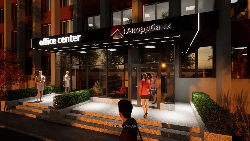 Входная группа офисного центра в городе Черкассы