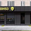 Фасада магазина &amp;quot;Уманьпиво&amp;quot; по ул. Благовестной в Черкассах
