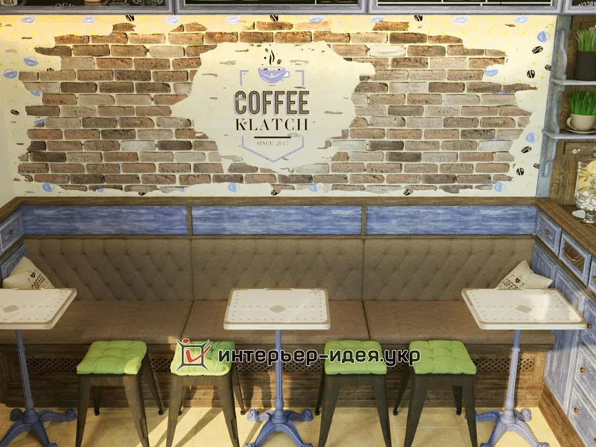 Кафе Coffee Clatch в центрі Черкас. Візуалізація проекту.