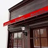 Фасад ресторана Контрабас в классическом стиле